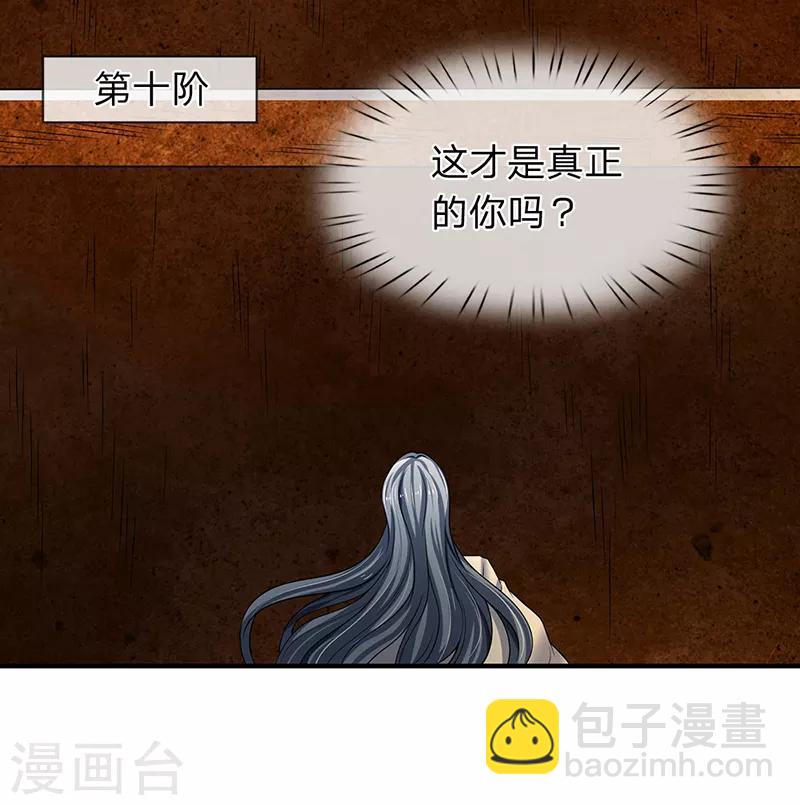 第157话 宝贝！3