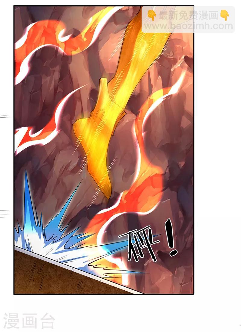 第157话 宝贝！4