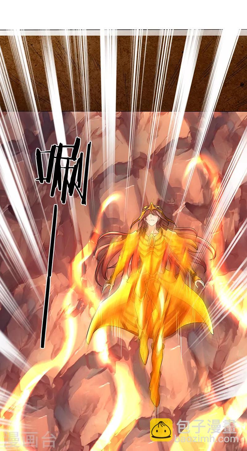 第157话 宝贝！5