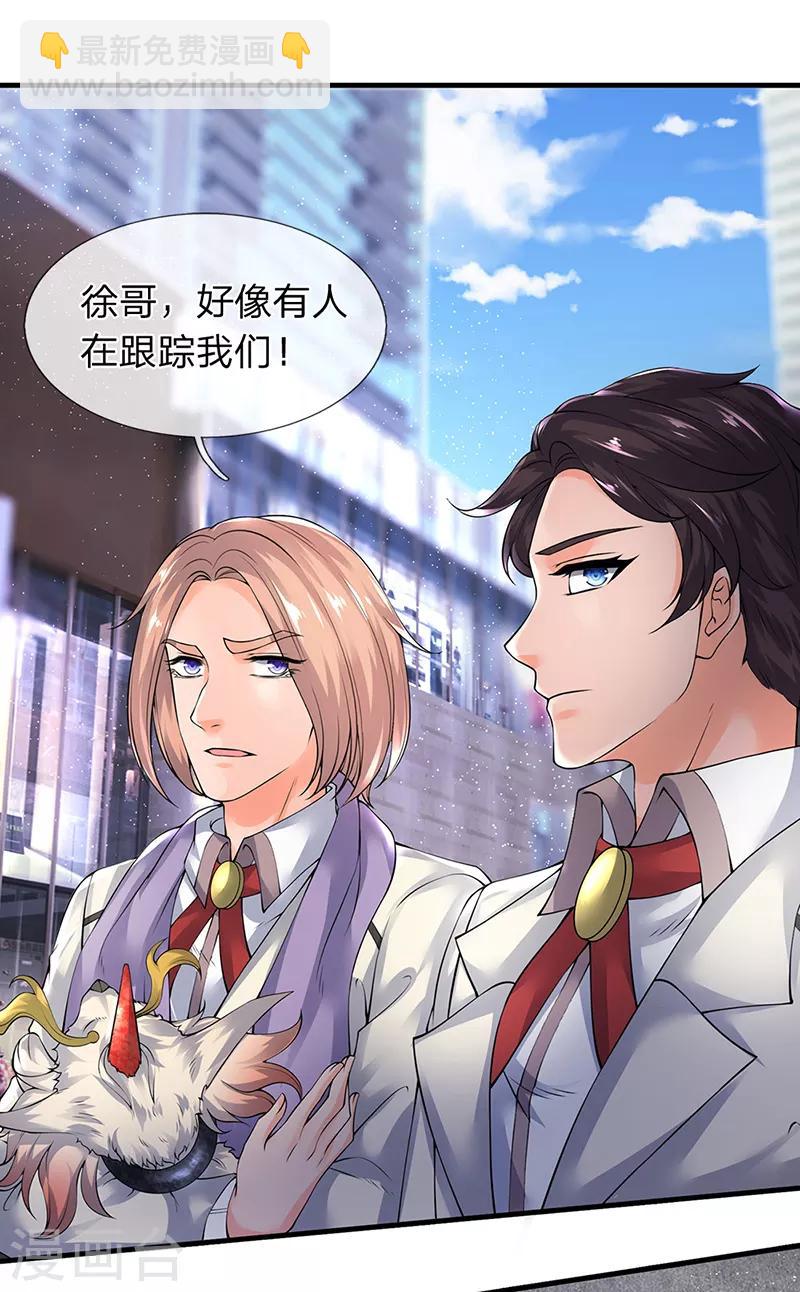 第164话 跟着你！5