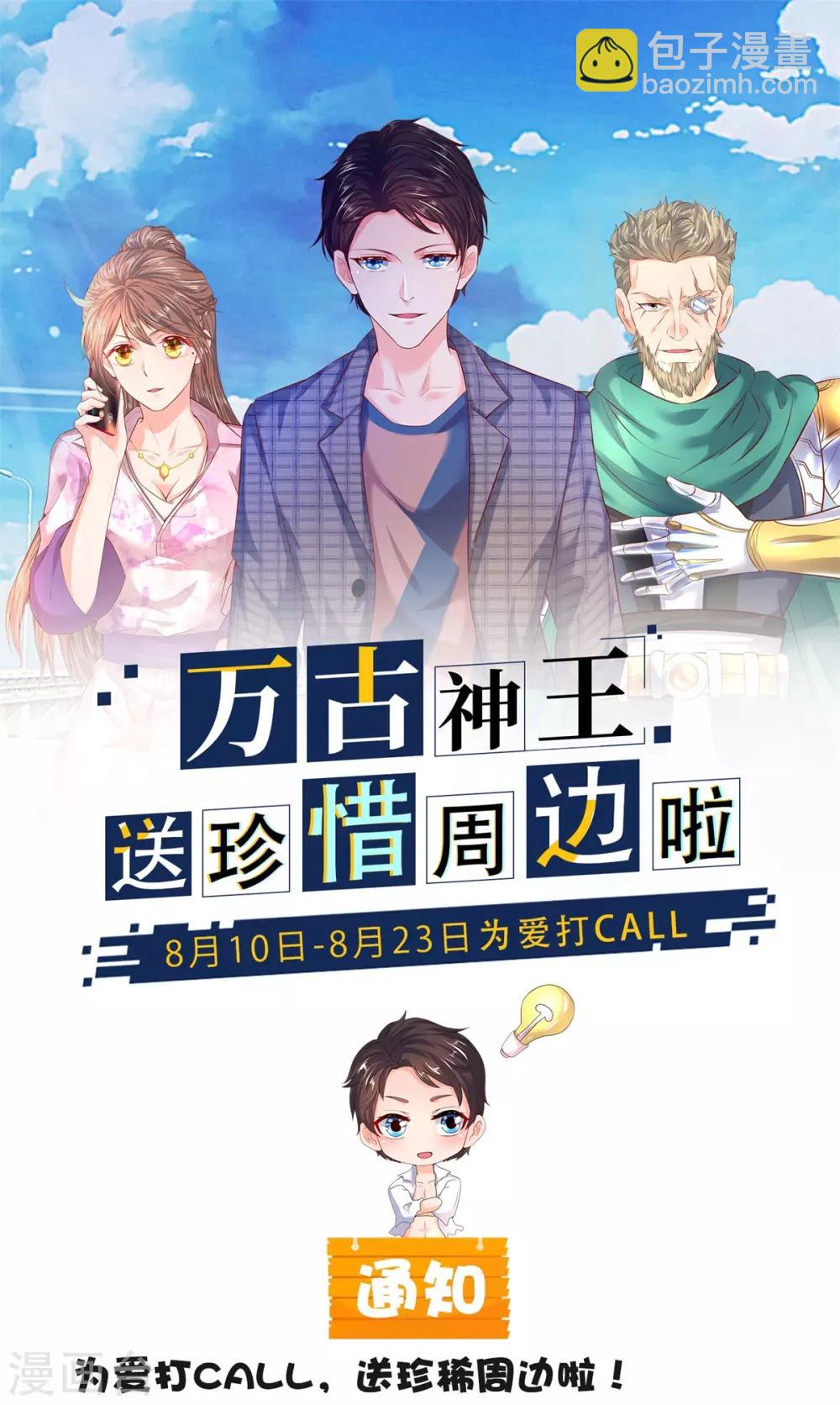 第165话 陆家的打算19