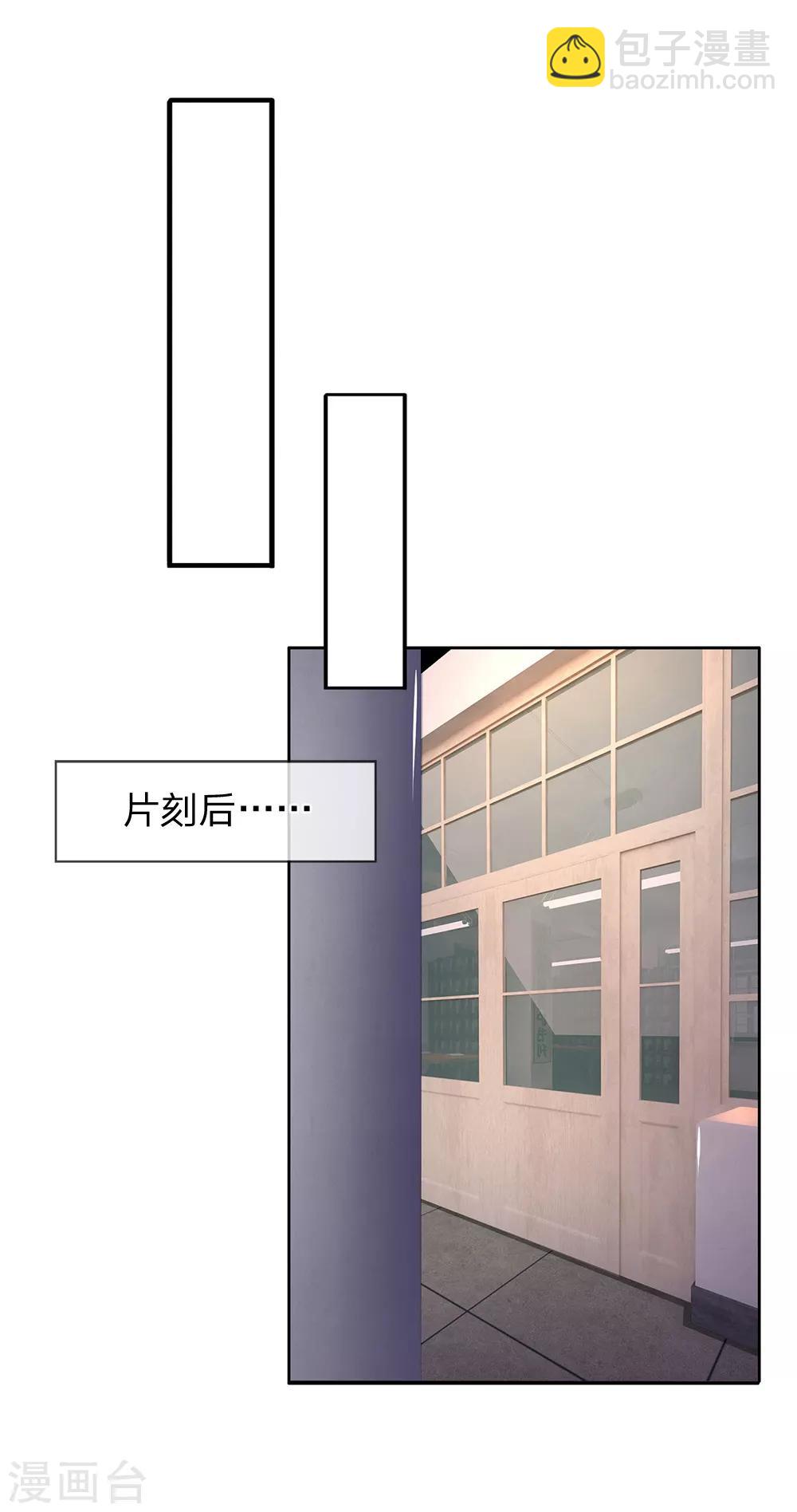 第169话 孤儿院档案室9