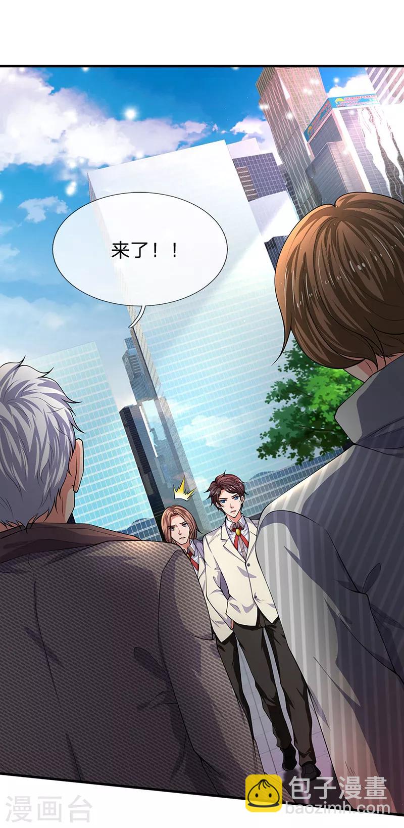 第172话 大喜事8
