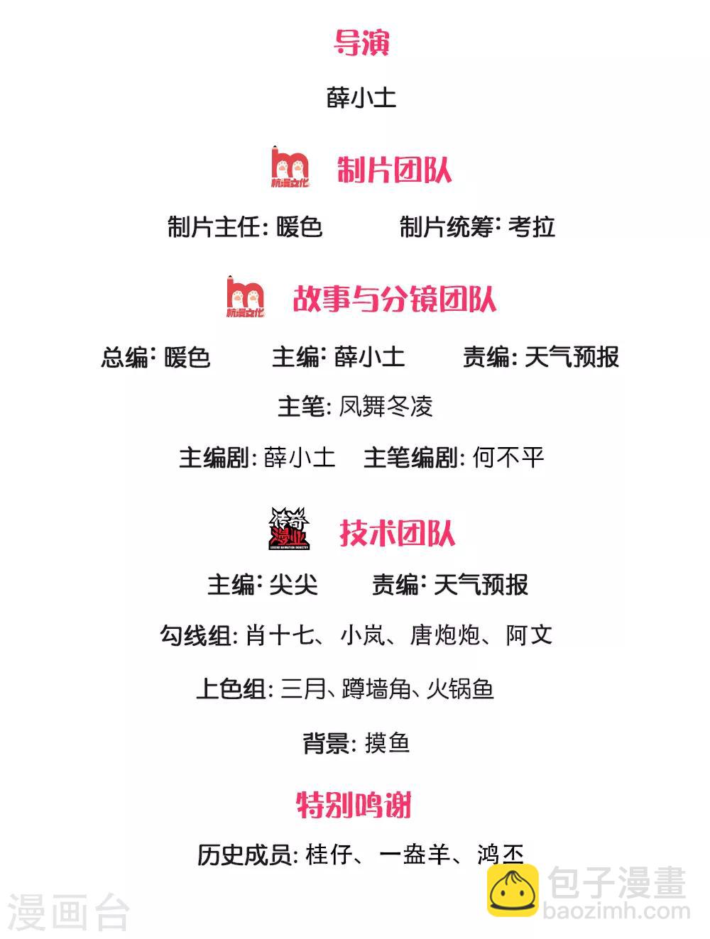 第175话 身份查到了1