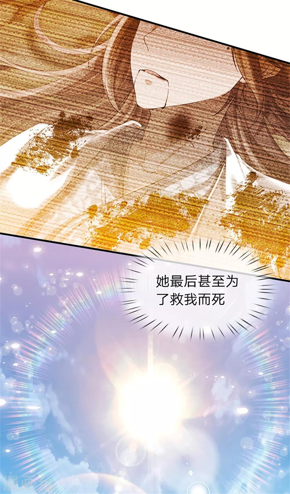 第175话 身份查到了5