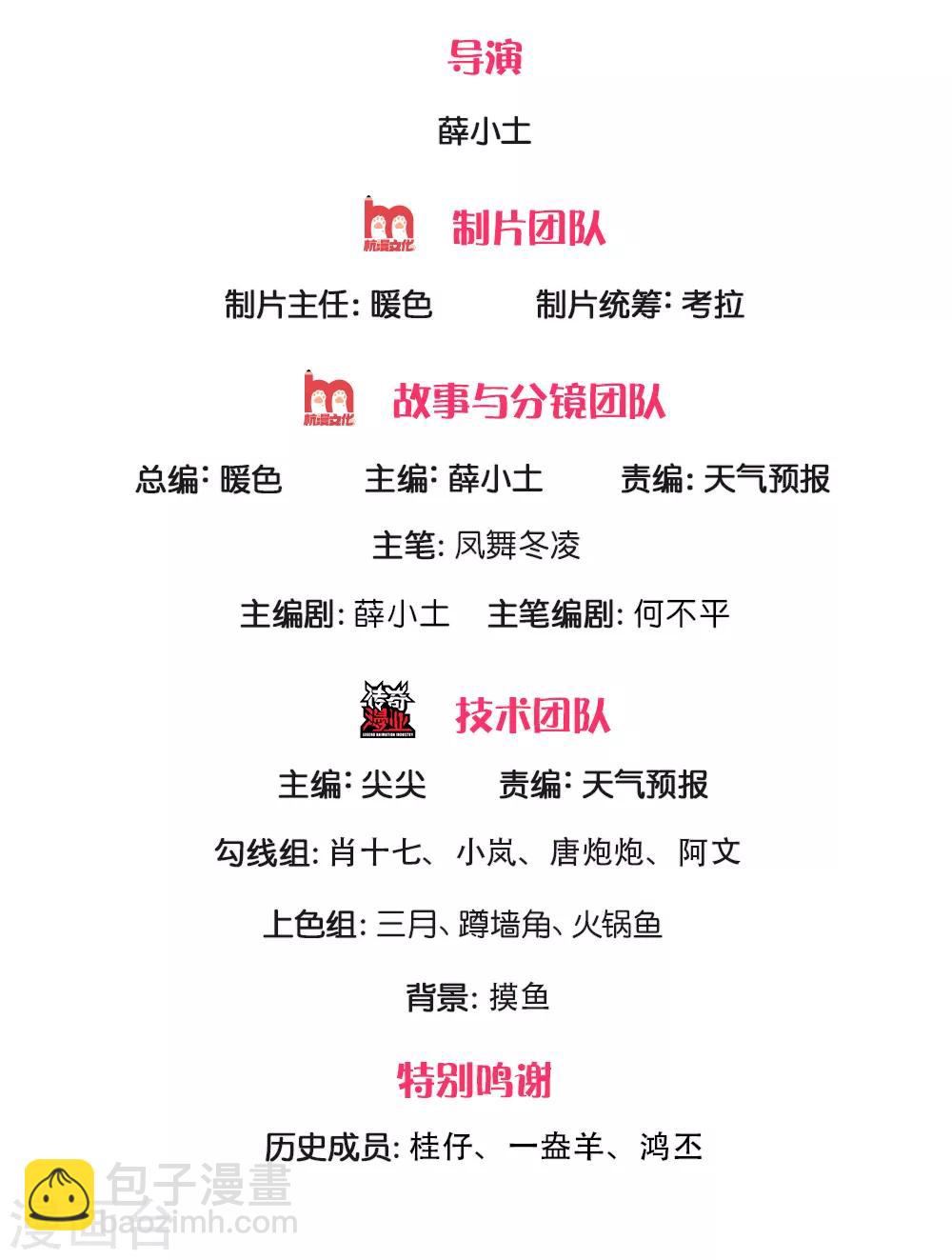 第177话 追踪懒猫1