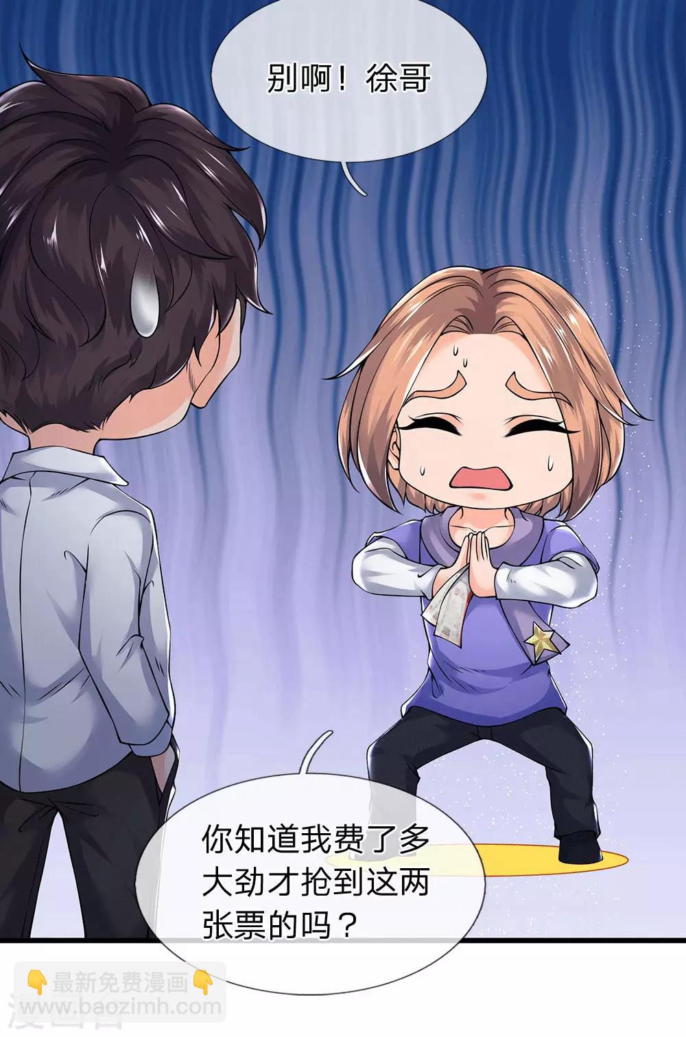 第177话 追踪懒猫3