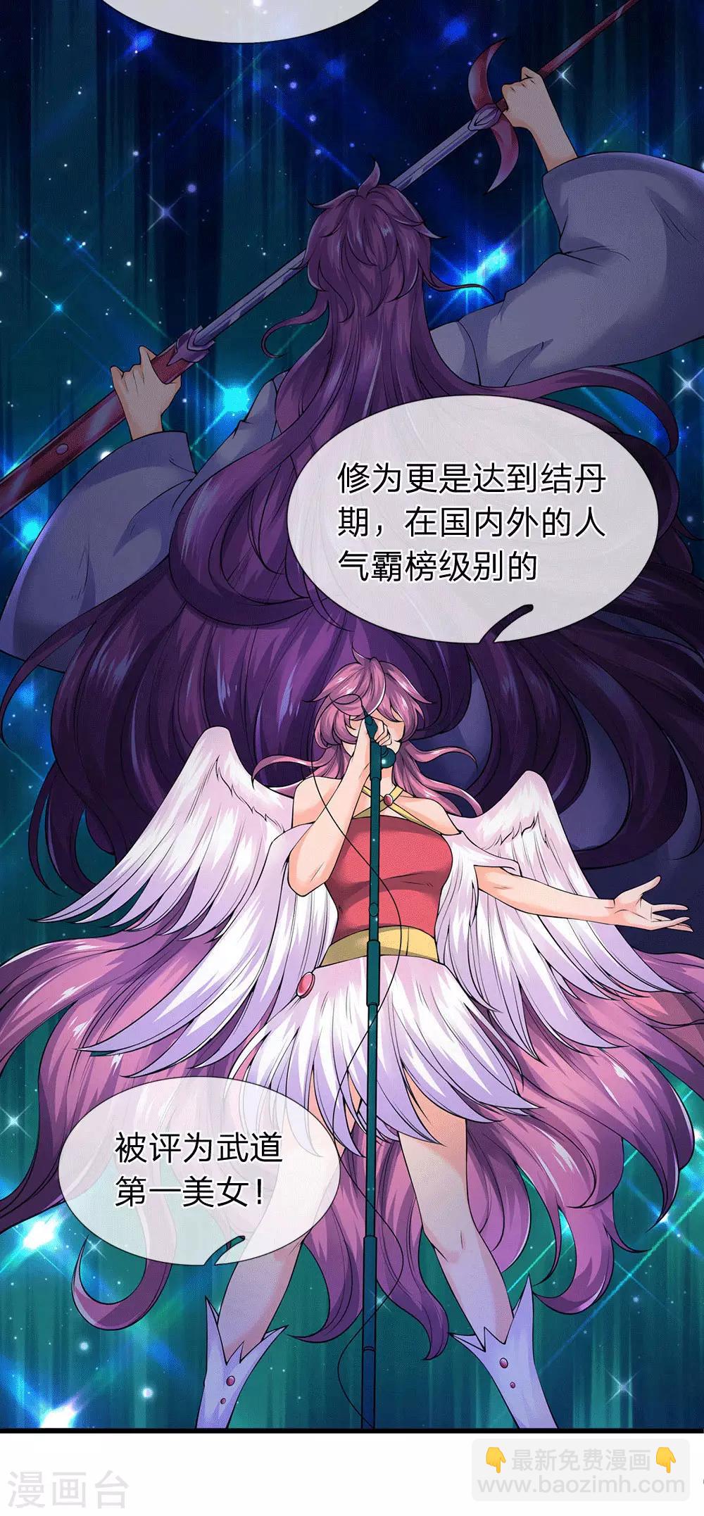 第177话 追踪懒猫5