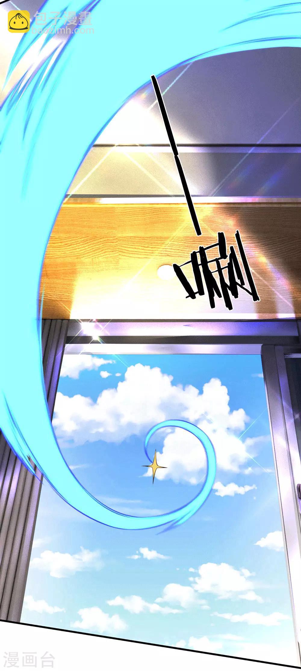 第177话 追踪懒猫8