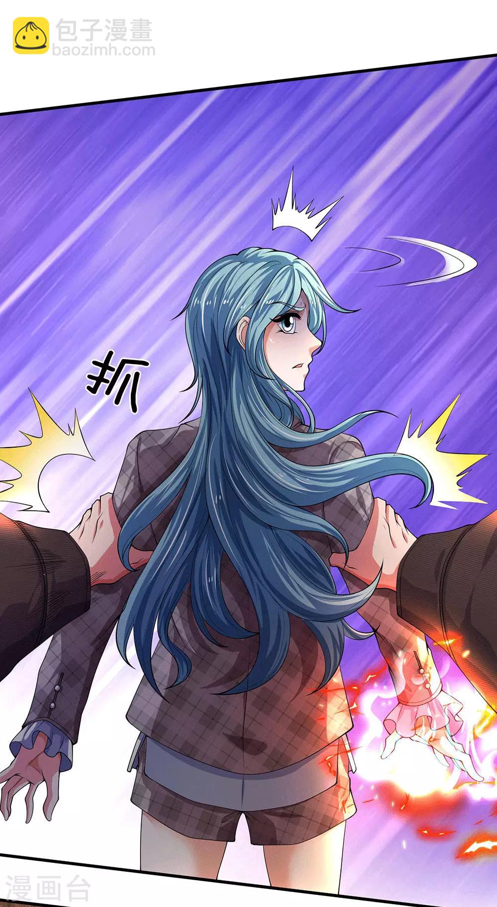 第179话 色狼13