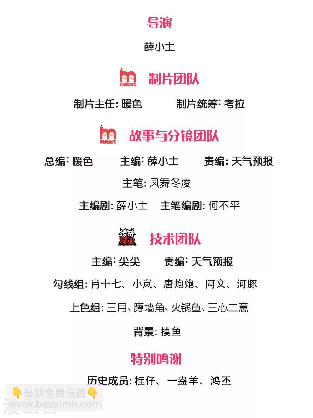 第191话 我一并斩之1