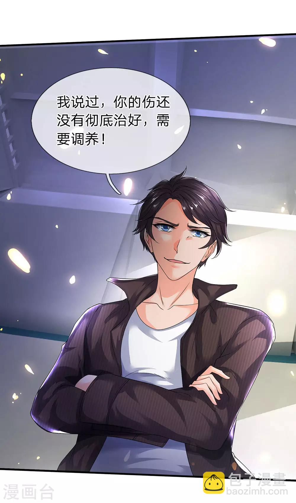第195话 太上丹经，经脉倒转30