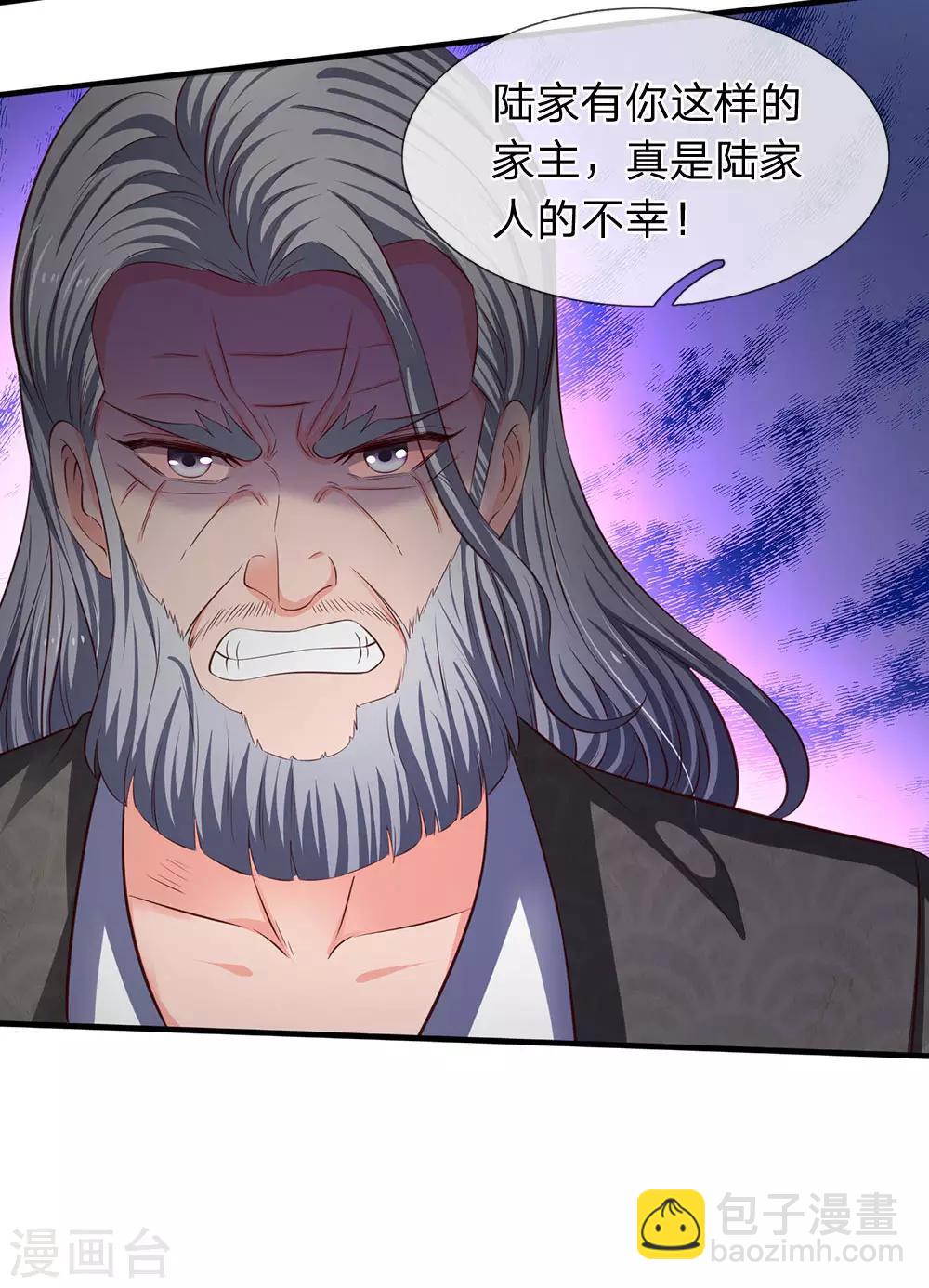 第195话 太上丹经，经脉倒转5