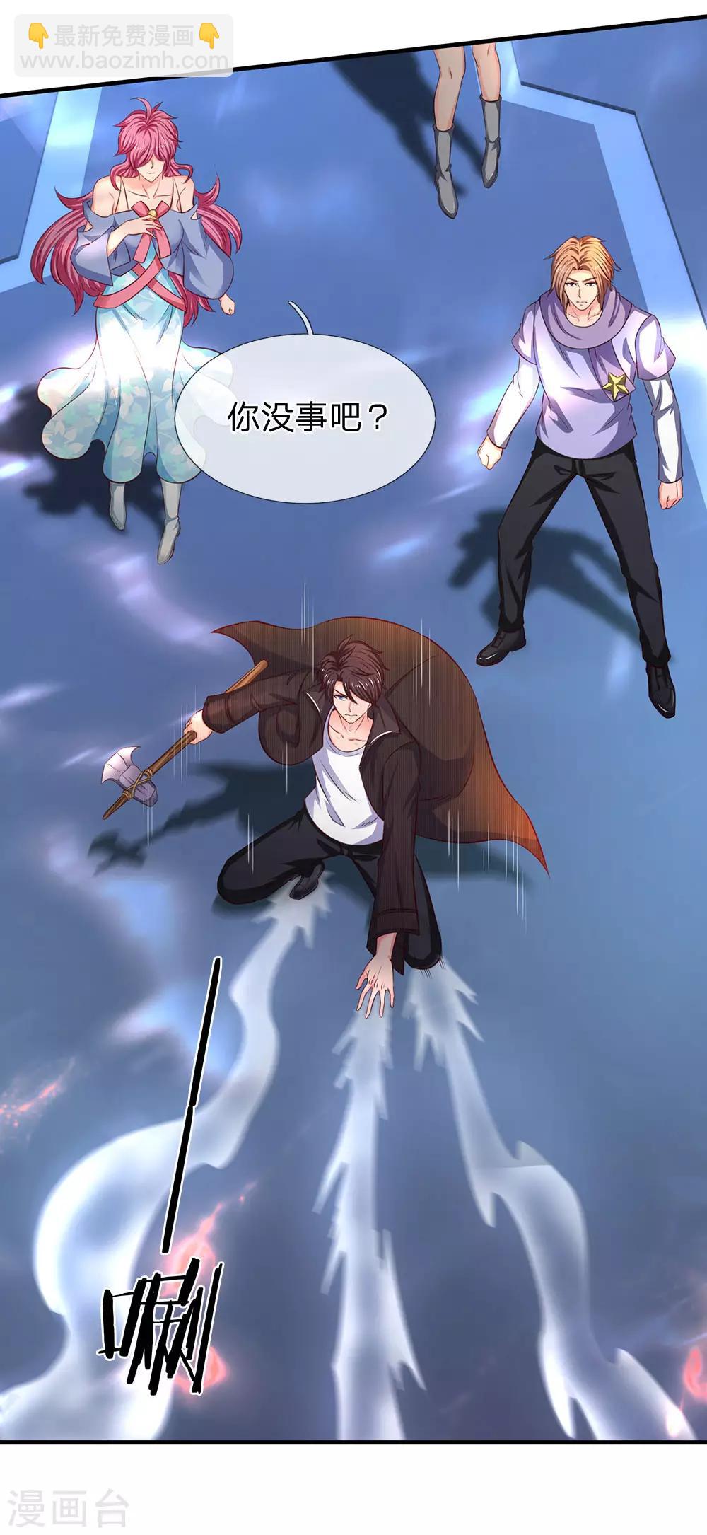 第195话 太上丹经，经脉倒转9