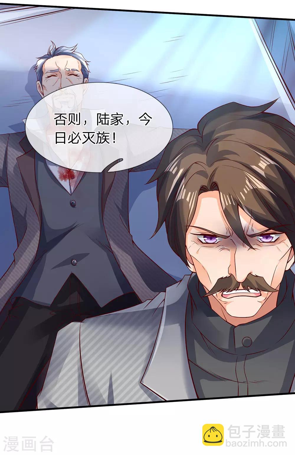 第196话 我再劝你一次23