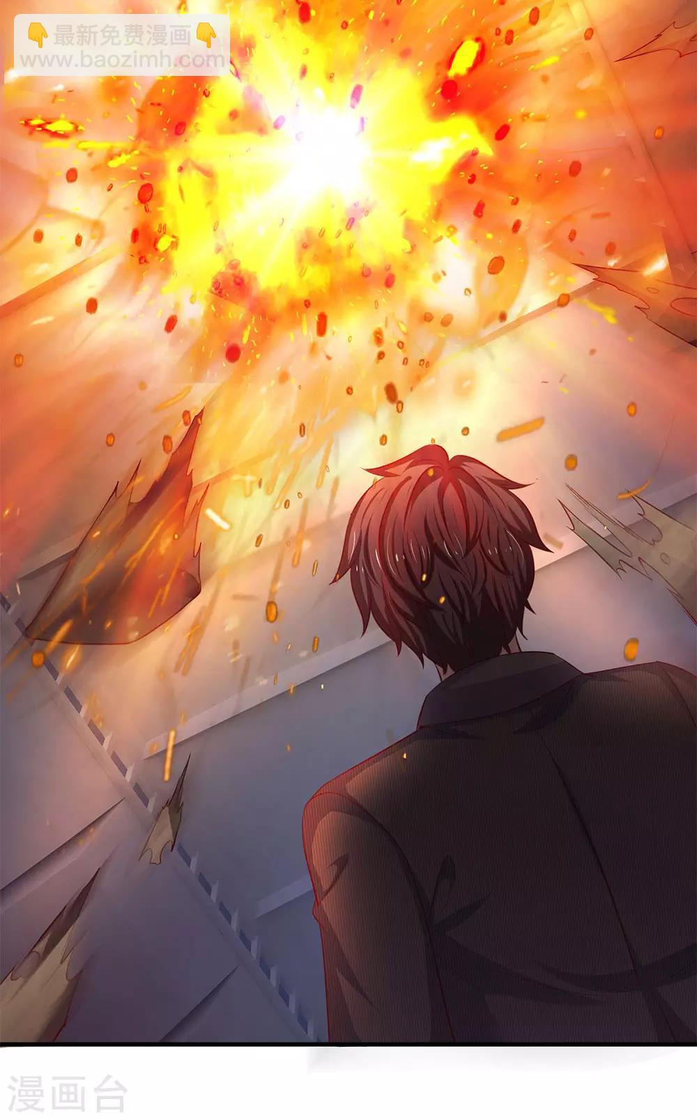 第197话 老家主死10
