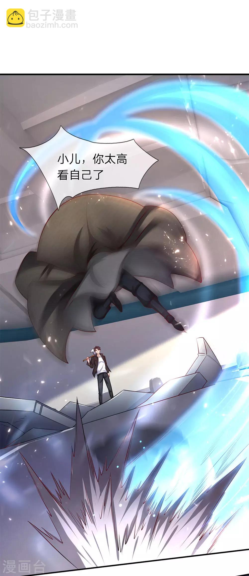 第197话 老家主死2