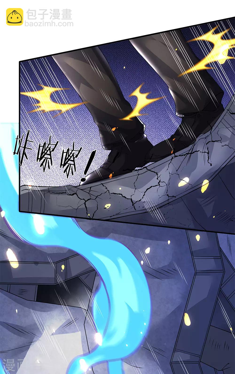 第198话 圣体通天术晋级16