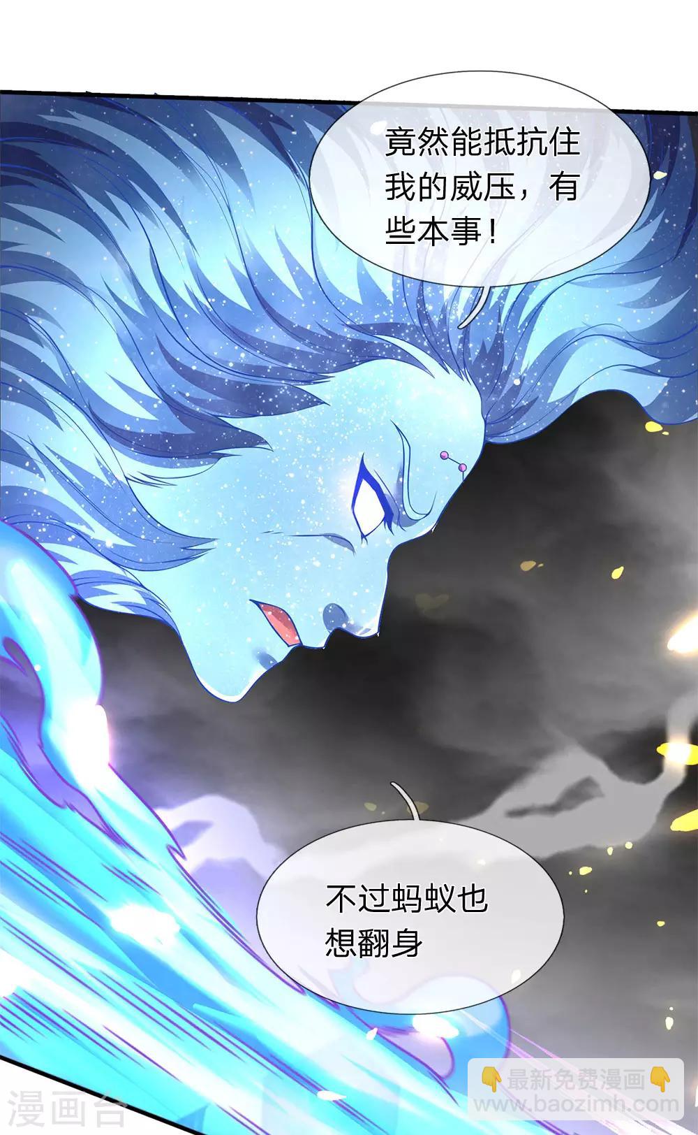 第198话 圣体通天术晋级29