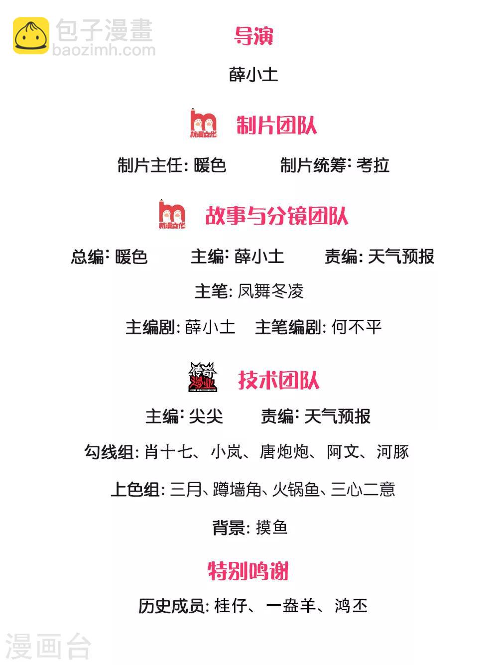 第204话 隔壁的邻居1