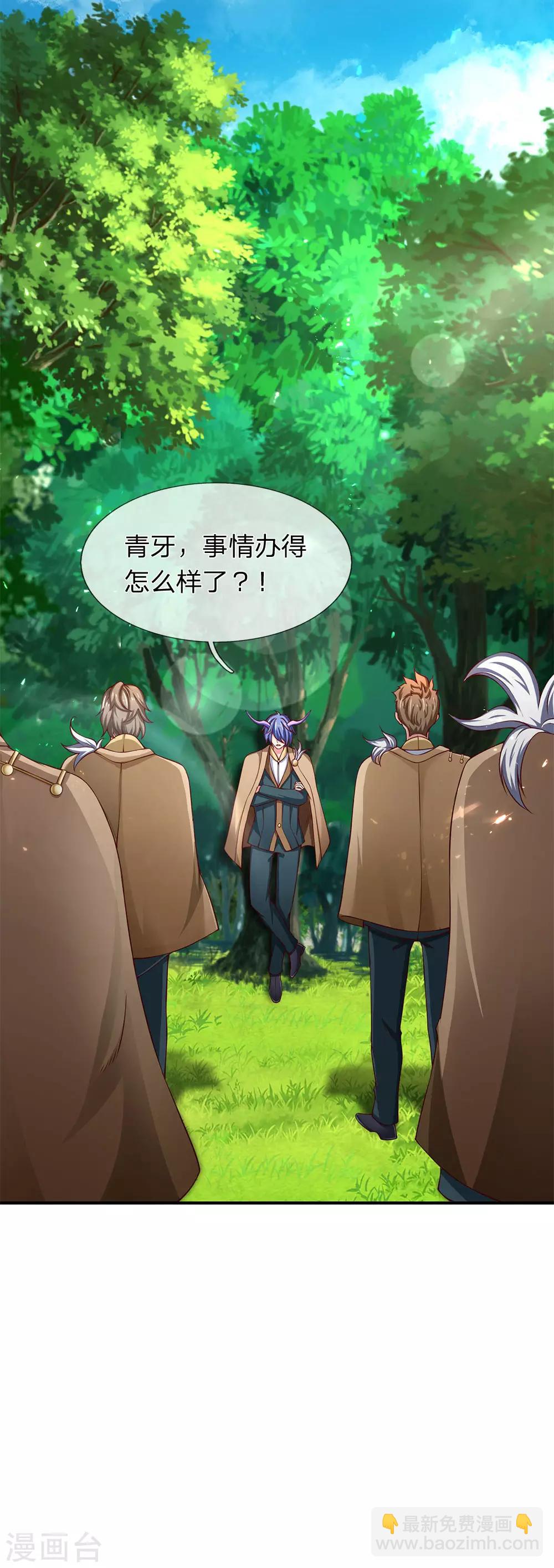 第205话 新生集合24