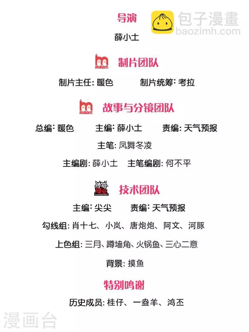 第207话 再见秦落衣1