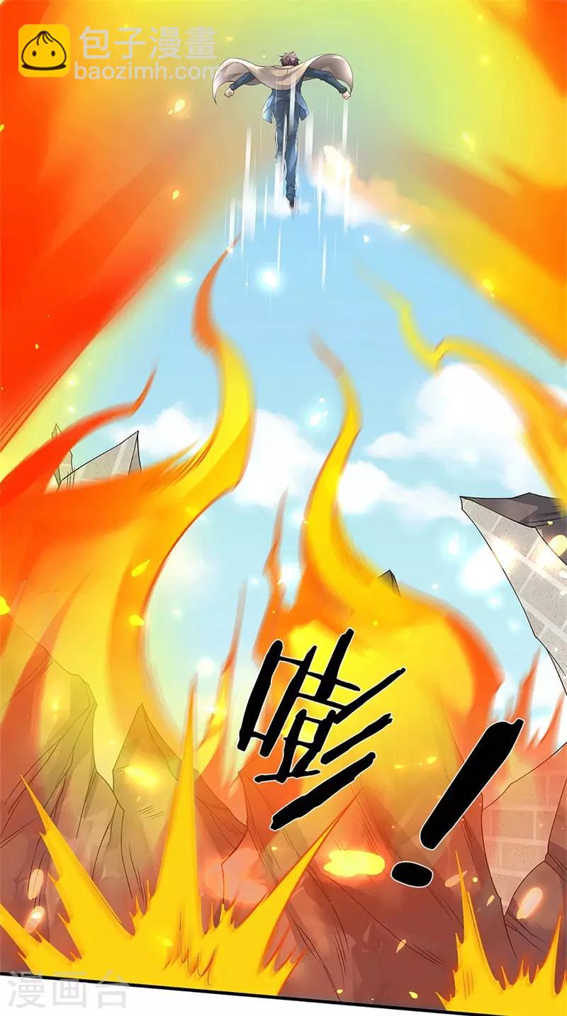 第207话 再见秦落衣12