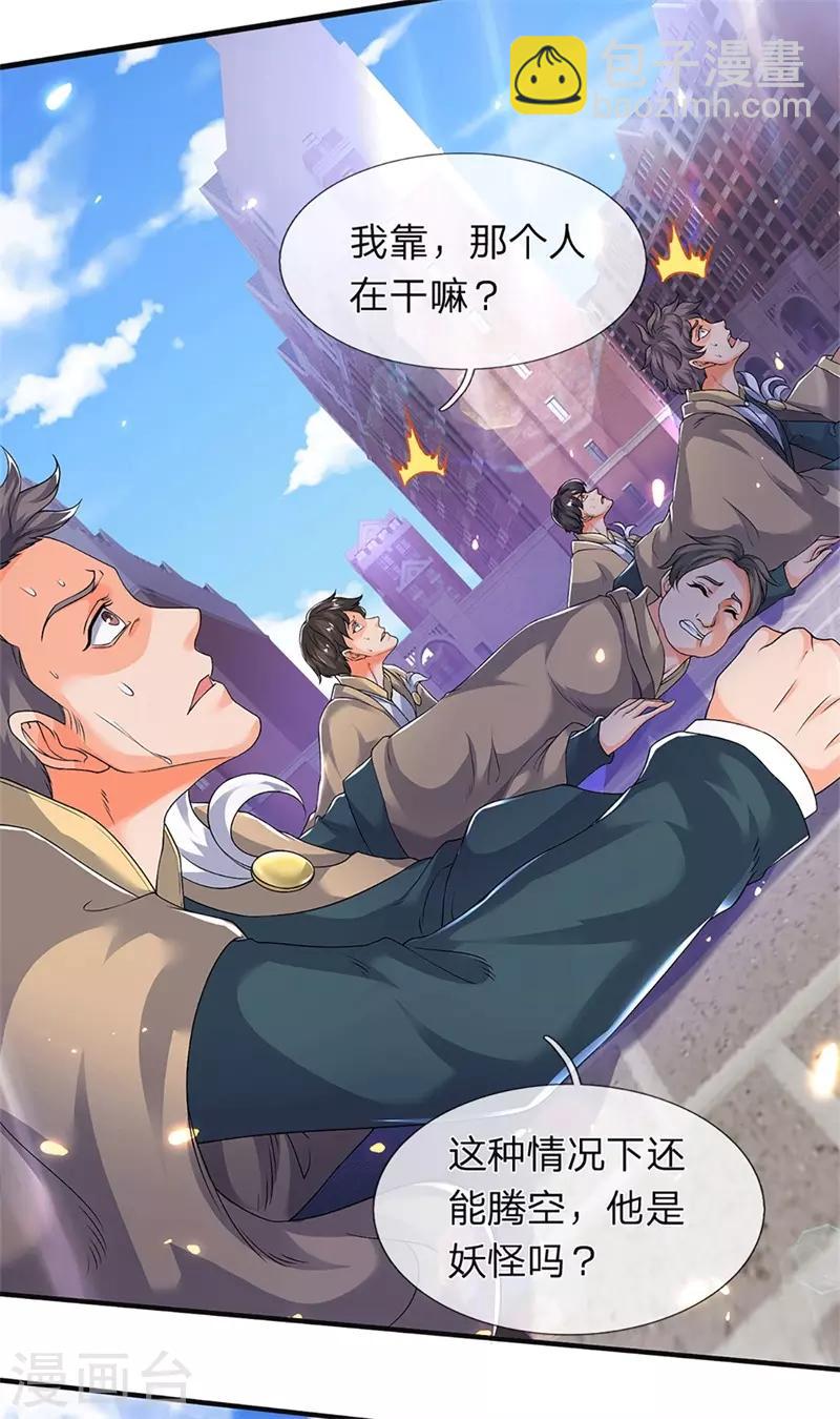 第207话 再见秦落衣16
