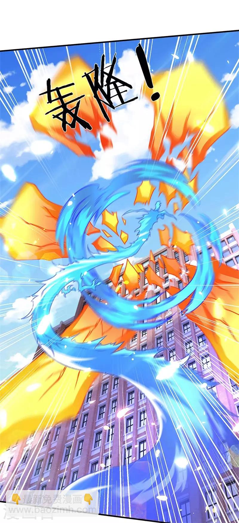 第207话 再见秦落衣25