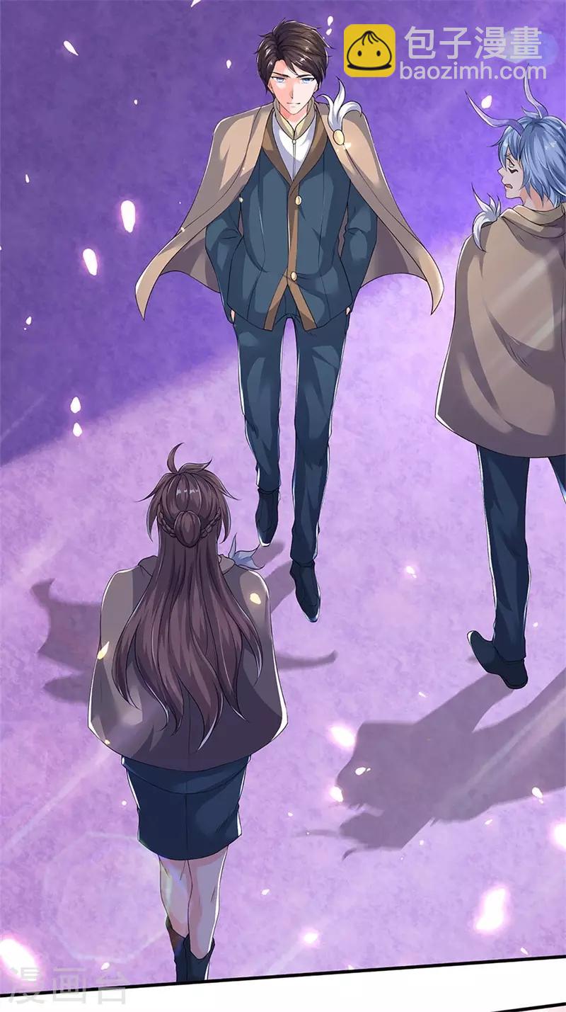 第207话 再见秦落衣31