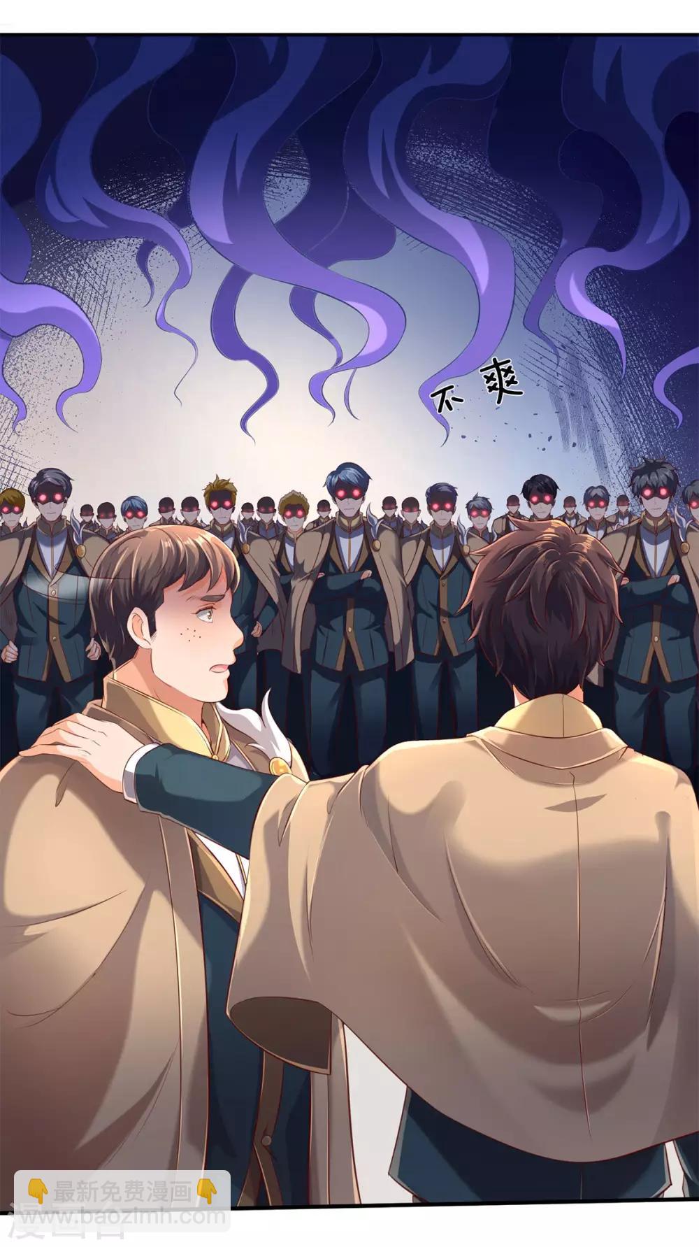 第209话 都看着我干嘛？12