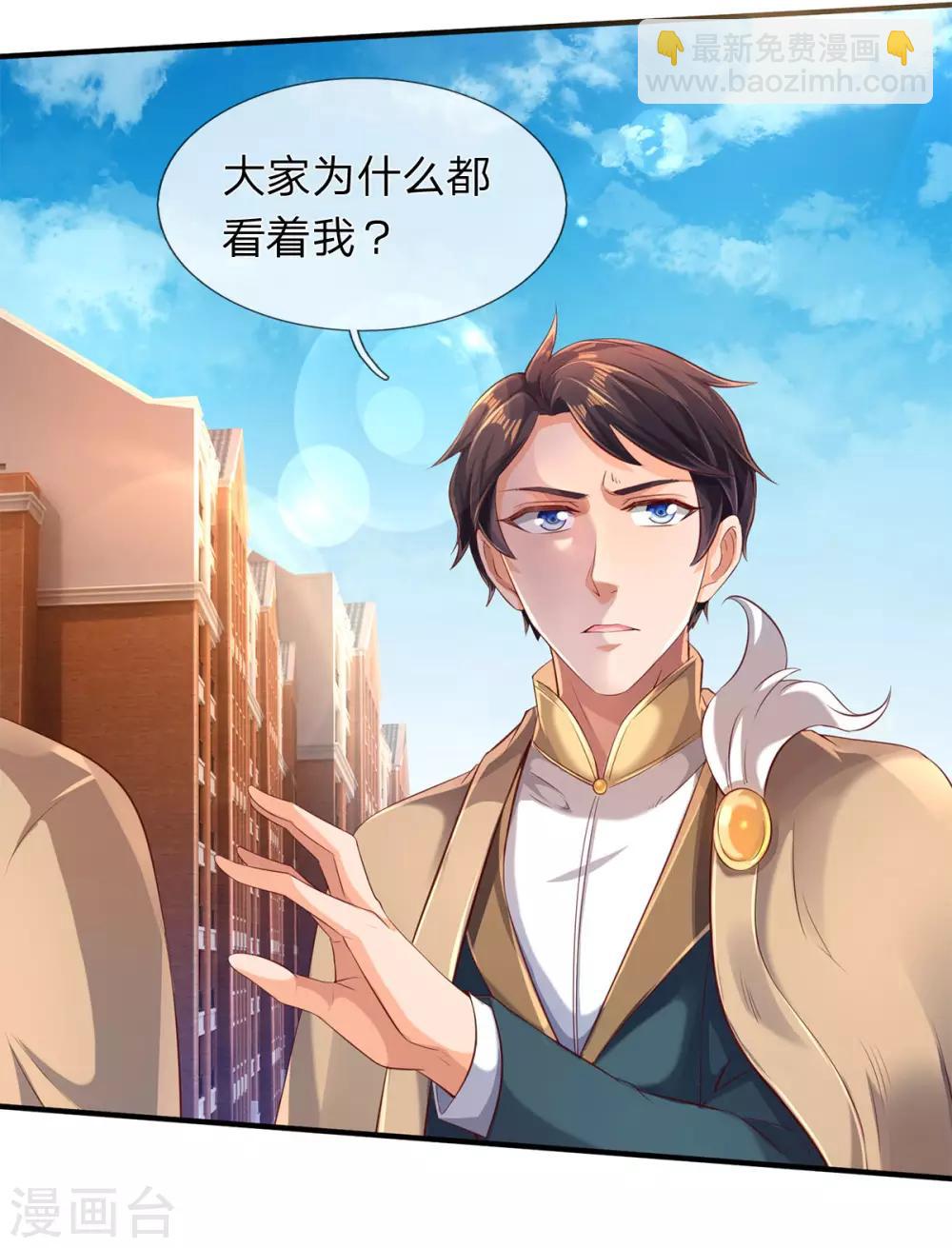 第209话 都看着我干嘛？13