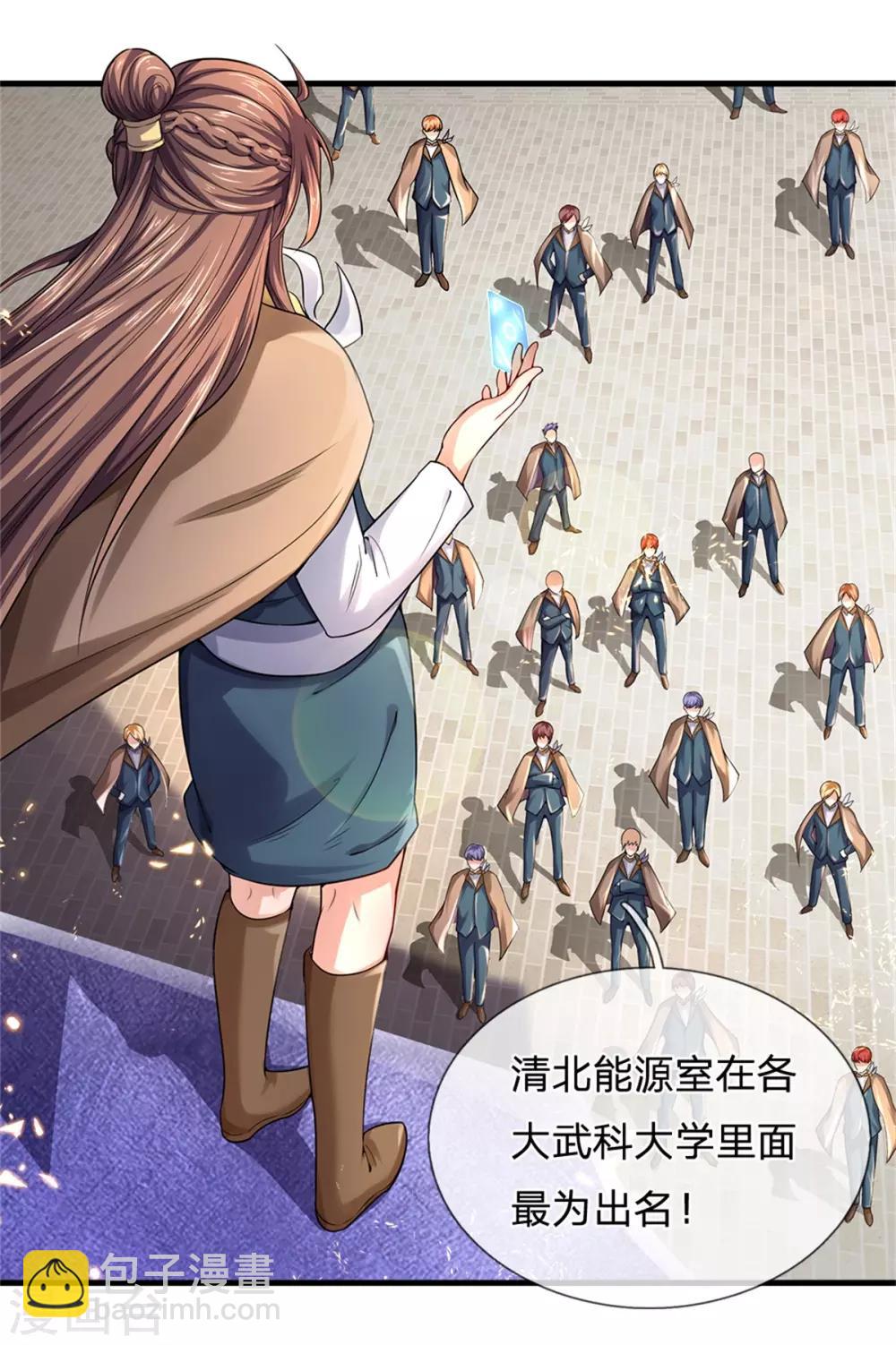 第209话 都看着我干嘛？22