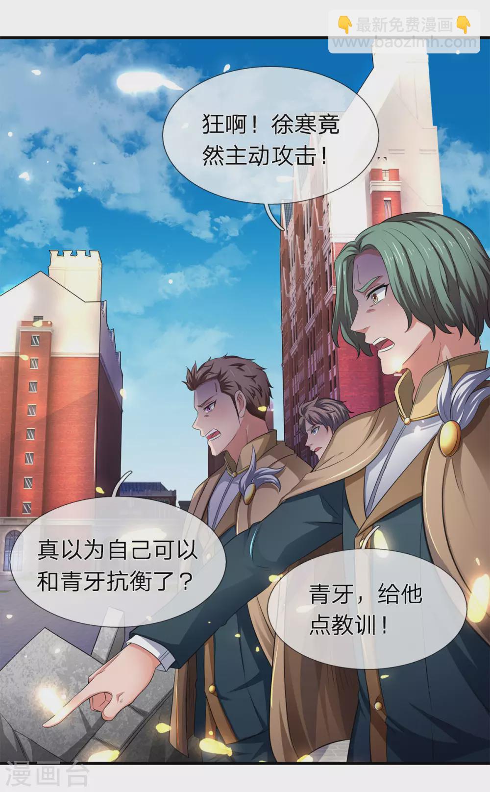 第217话 拳意23