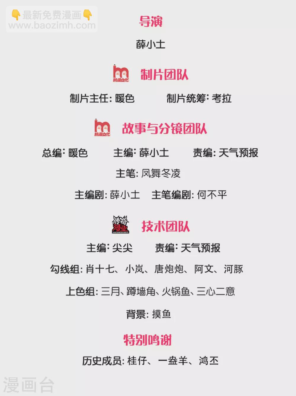 第218话 天人合一1