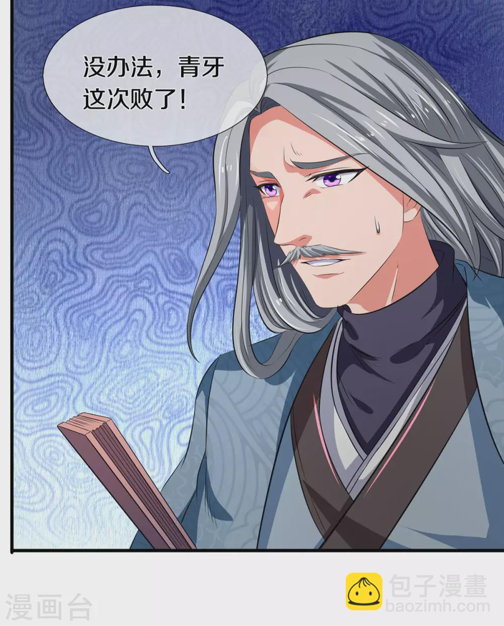 第218话 天人合一14