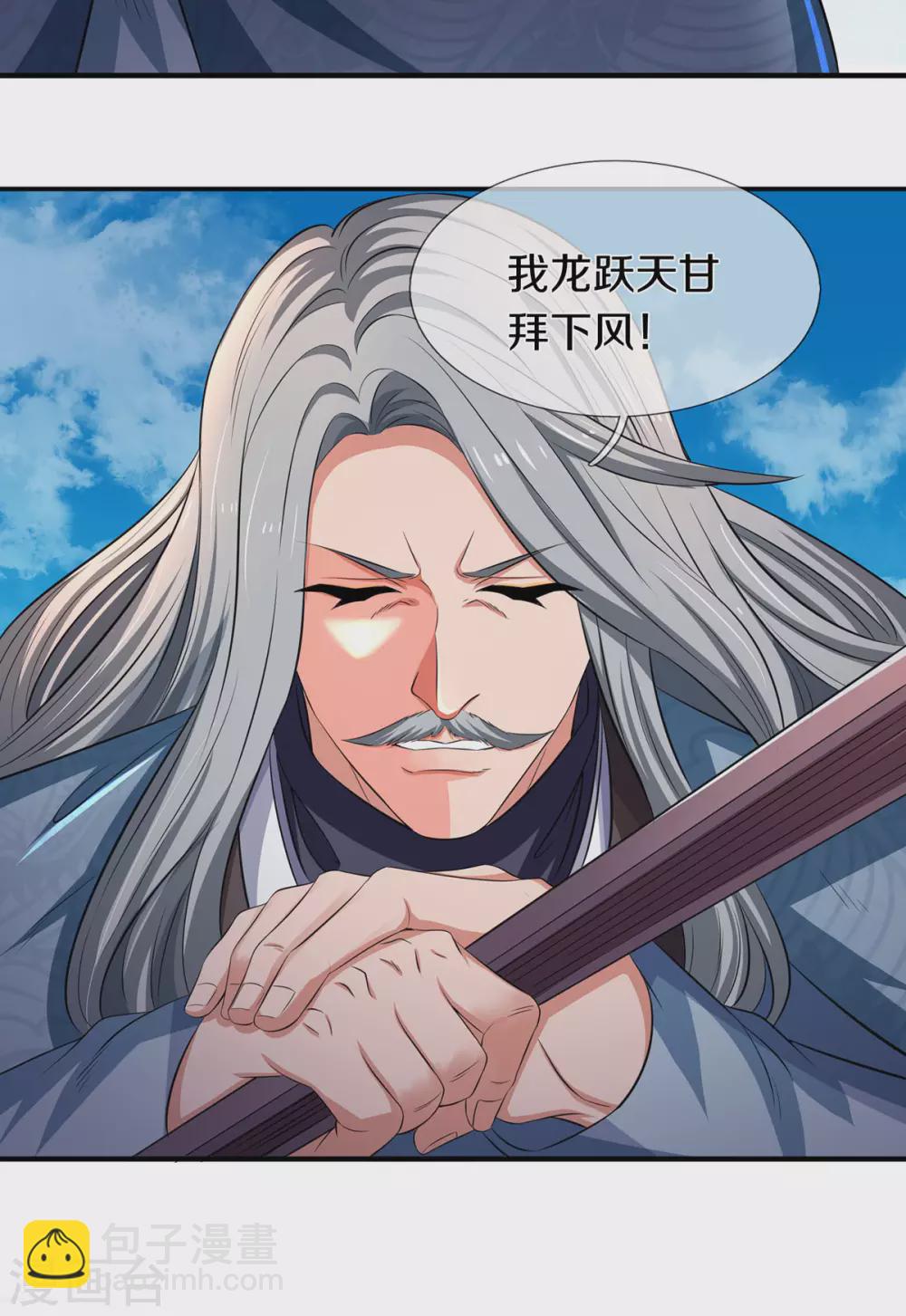 第218话 天人合一22