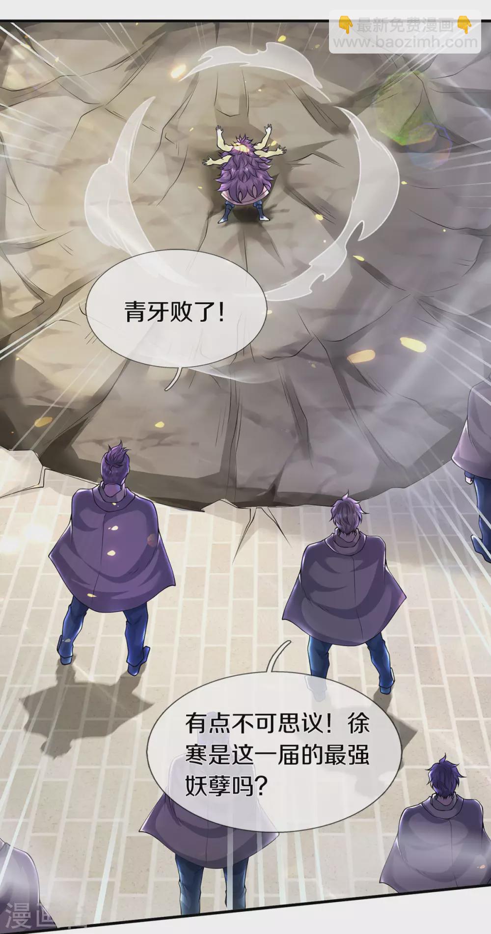 第218话 天人合一31
