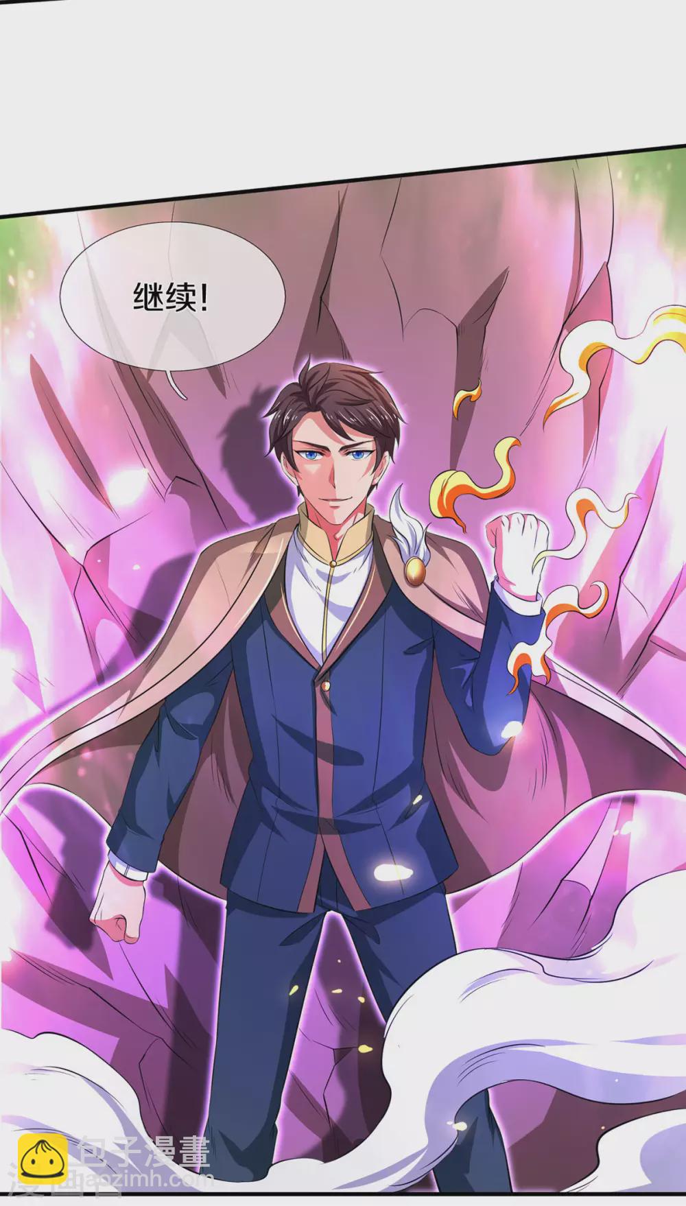 第218话 天人合一7