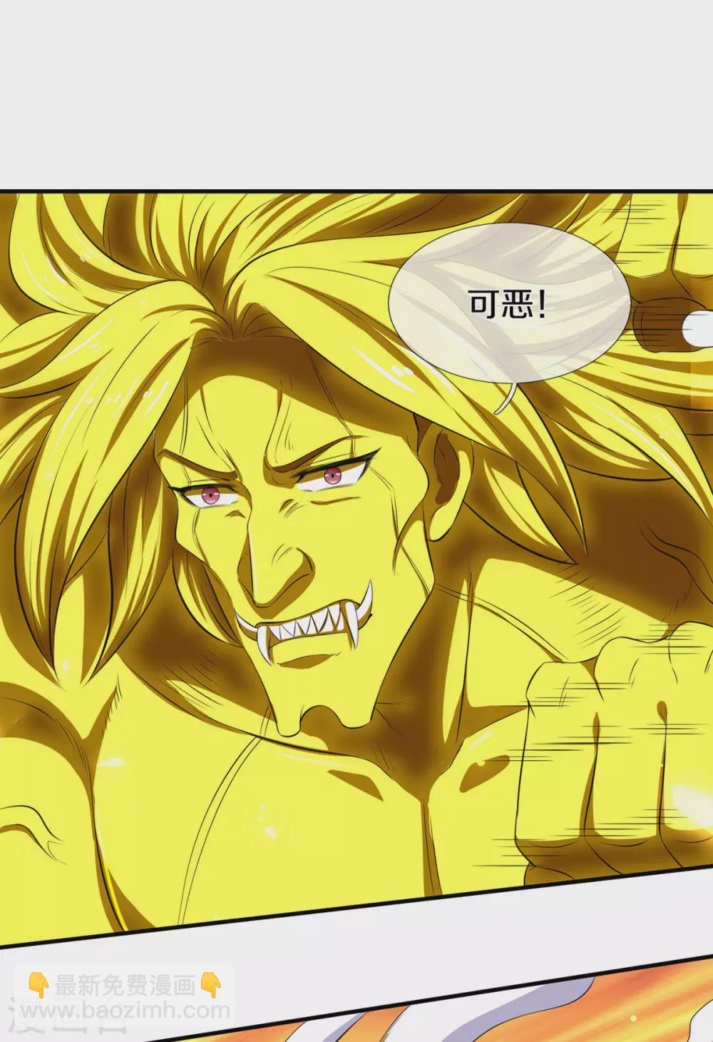 第218话 天人合一8