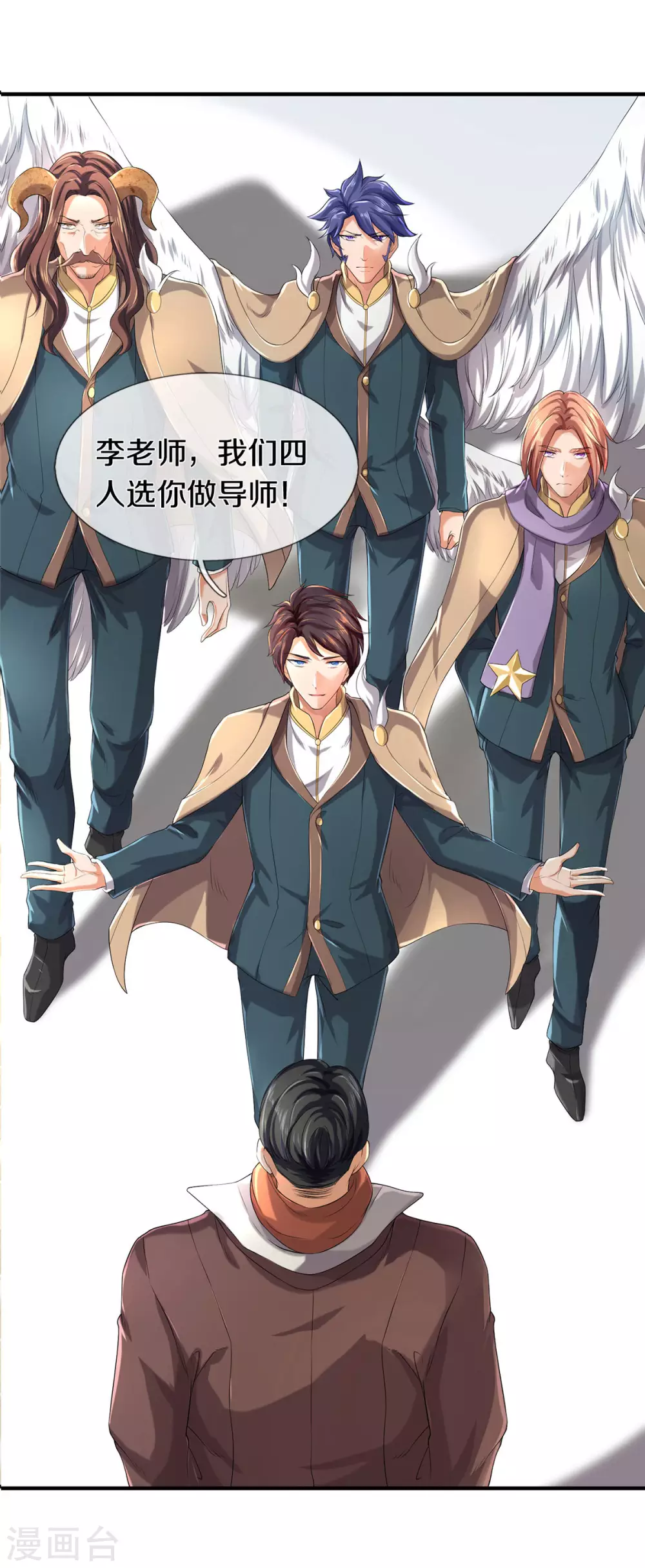 第220话 死神导师7