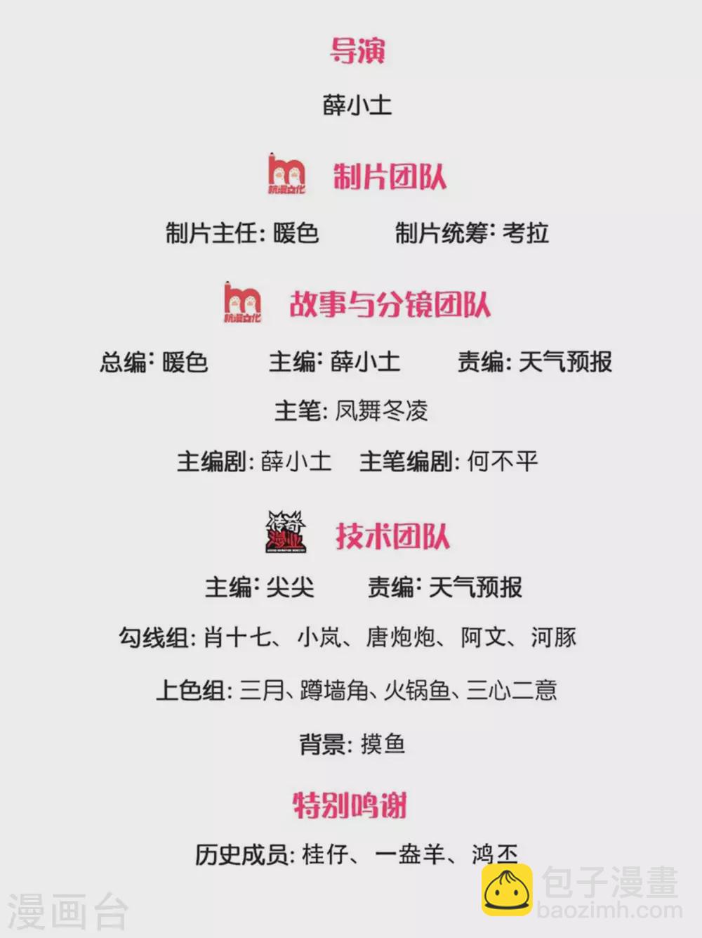 第223话 突破1