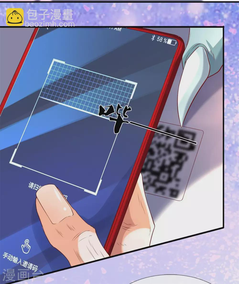第226话 真的是大明星4
