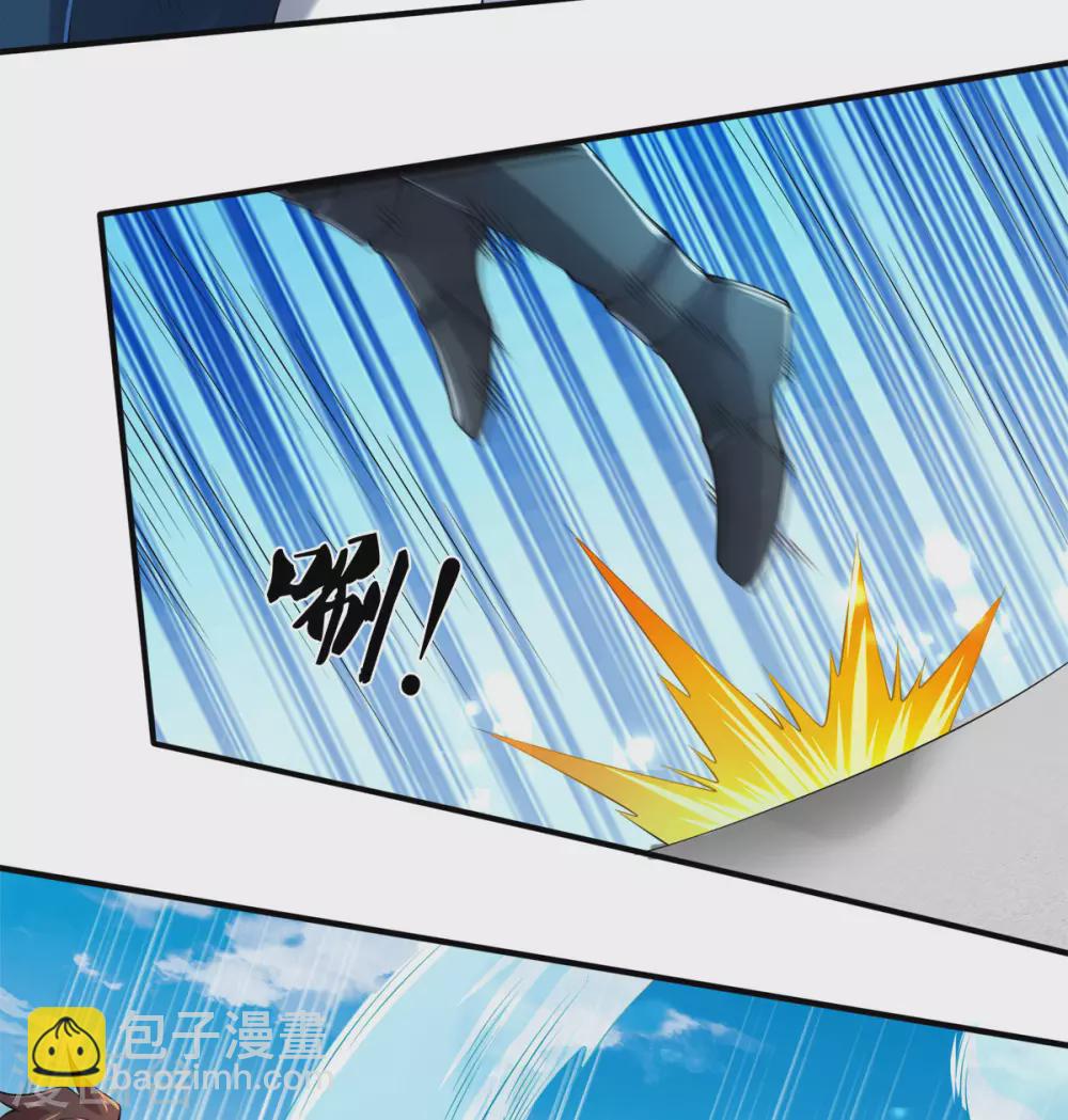 第233话 你们都不信吗？3