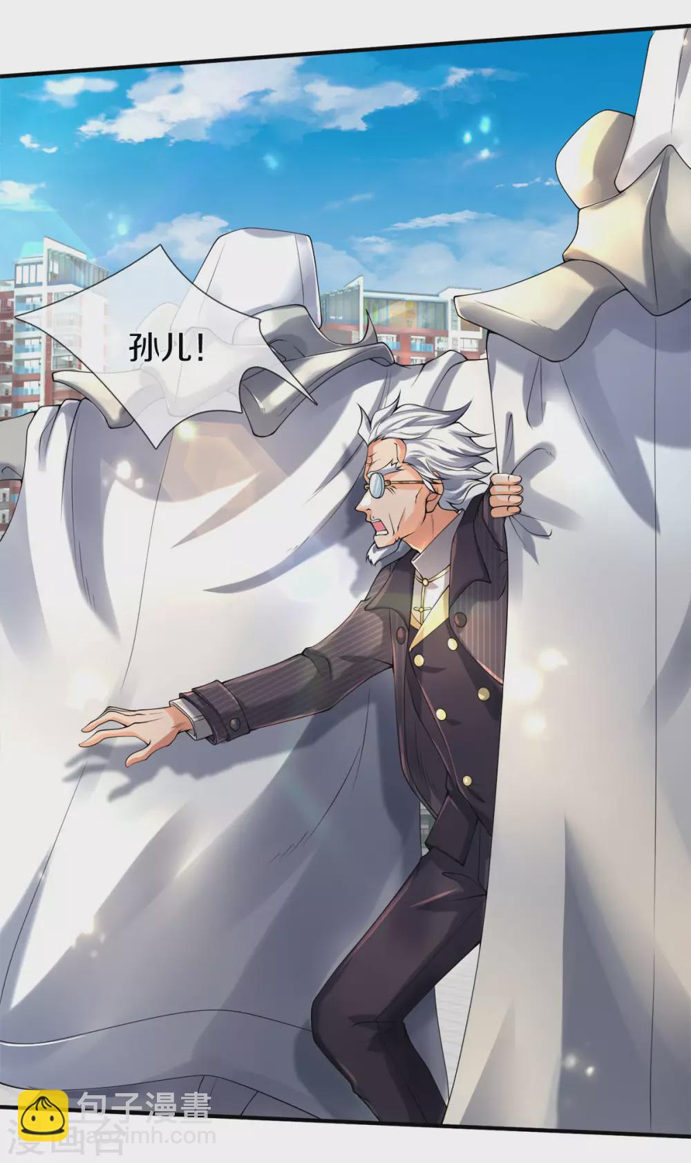 第233话 你们都不信吗？5