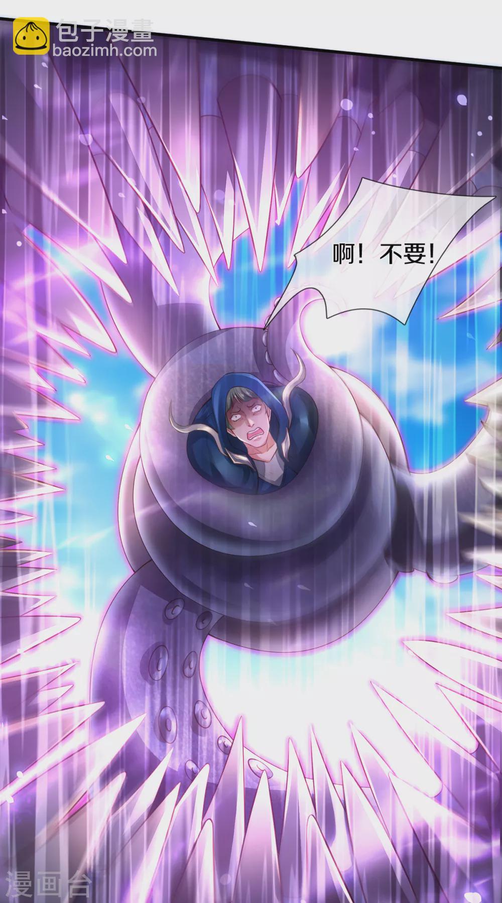 第236话 异能激发10