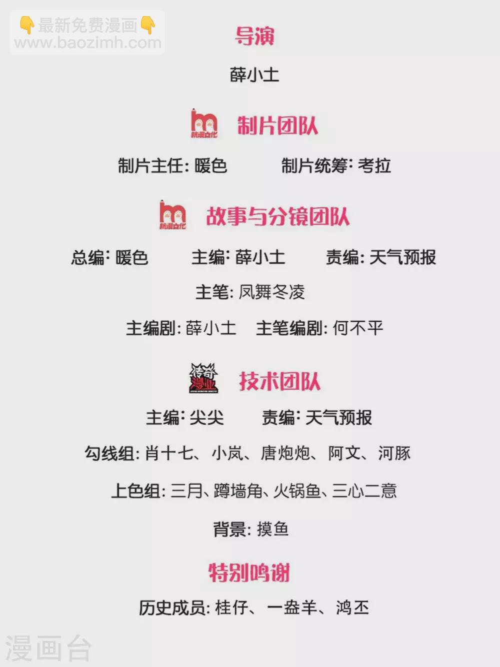 第240话 谁是黑龙王1
