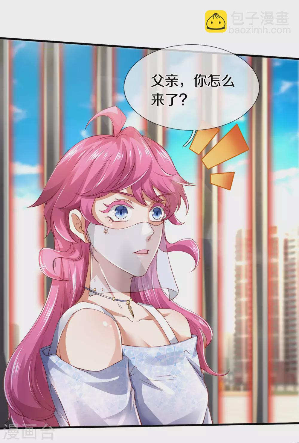 第240话 谁是黑龙王15