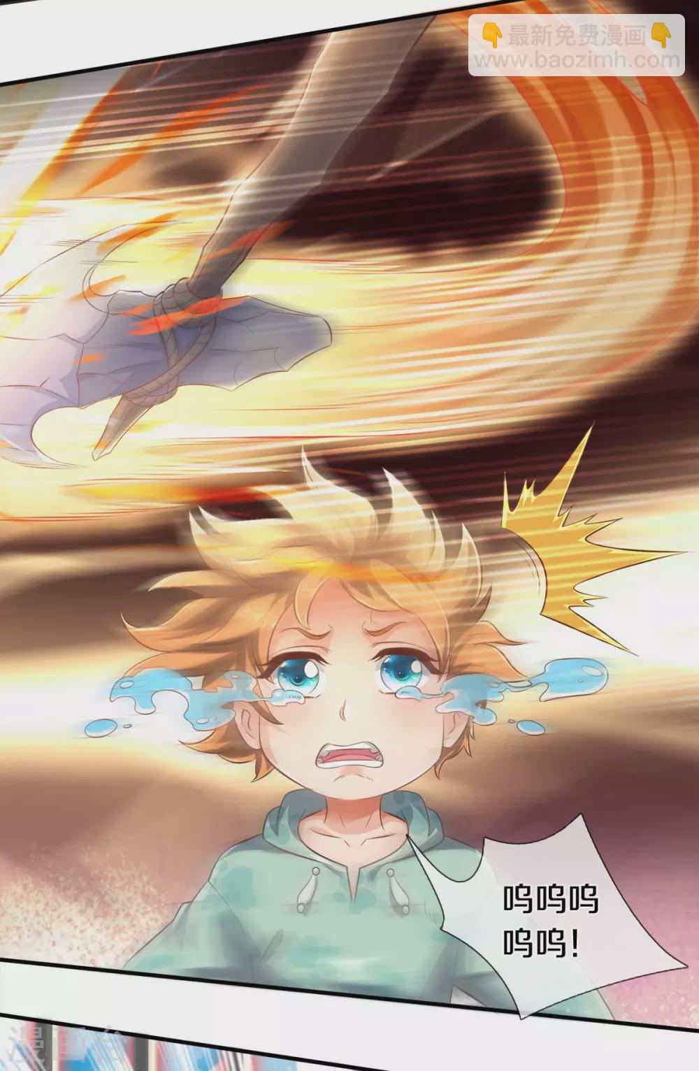 第241话 现原形5