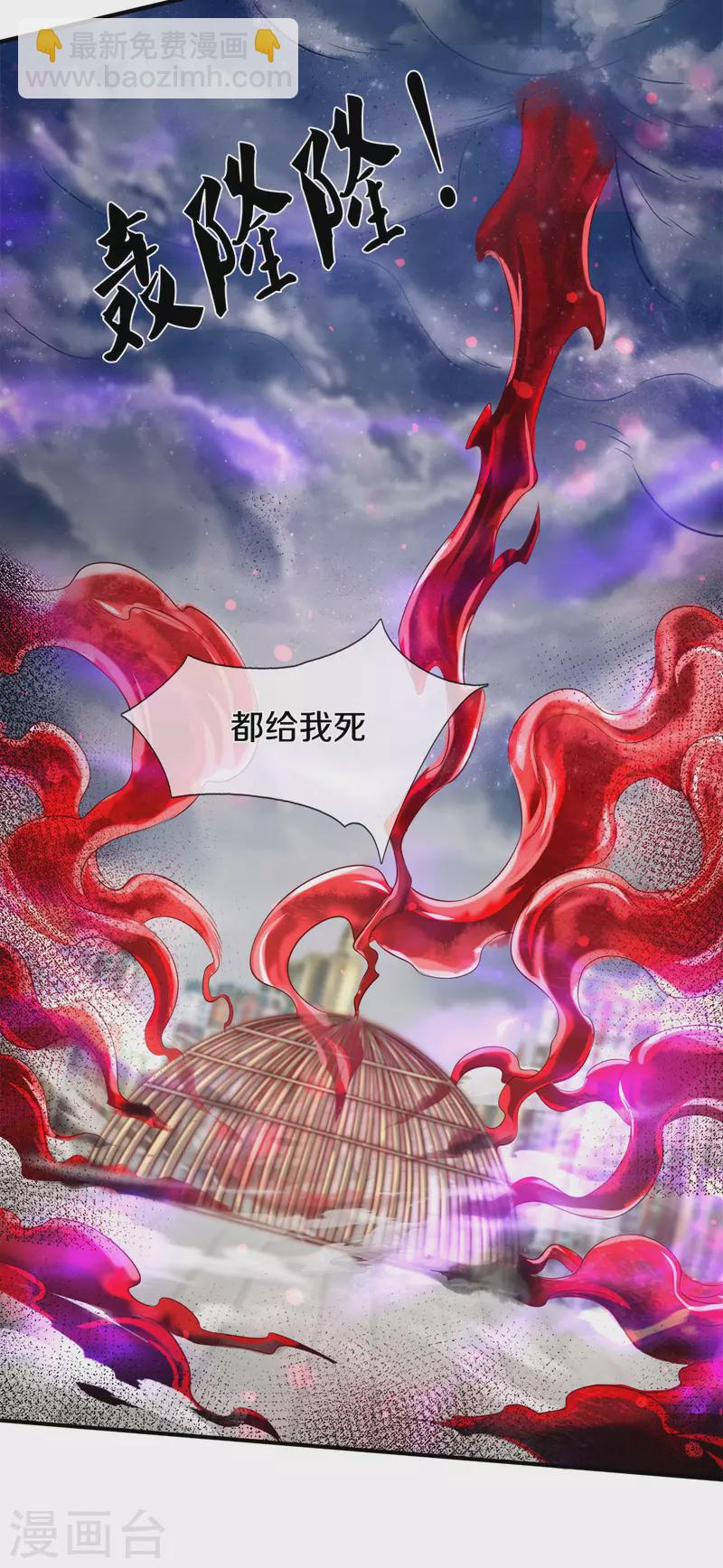 第244话 激怒24